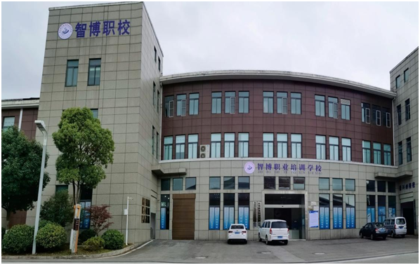 贵安新区智博职业培训学校有限公司【官网】 贵安新区智博职业培训学校有限公司【官网】