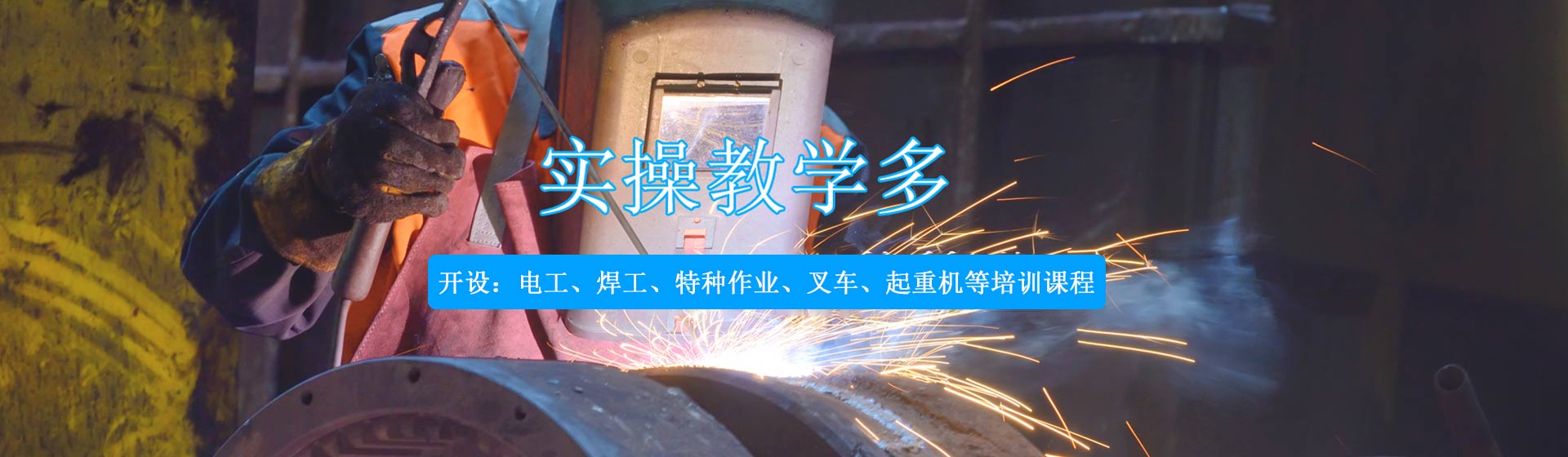 贵安新区智博职业培训学校有限公司【官网】